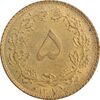 سکه 5 دینار 1317 برنز - MS62 - رضا شاه