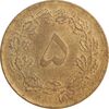 سکه 5 دینار 1317 برنز - AU58 - رضا شاه