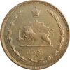 سکه 5 دینار 1317 برنز - AU55 - رضا شاه
