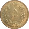 سکه 5 دینار 1318 برنز - MS63 - رضا شاه