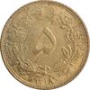 سکه 5 دینار 1318 برنز - MS63 - رضا شاه