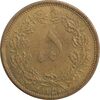 سکه 5 دینار 1320 برنز - MS61 - رضا شاه