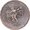 سکه 25 پزو 1968 ایالات متحده - نوزدهمین دوره بازی‌های المپیک تابستانی - AU55 - مکزیک