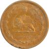 سکه 50 دینار 1319 برنز - AU55 - رضا شاه