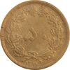سکه 50 دینار 1319 برنز - AU50 - رضا شاه