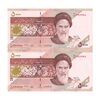 اسکناس 5000 ریال امام (طیب نیا - سیف) - نوار آرم بانک مرکزی - شماره دوقلو - جفت - UNC63 - جمهوری اسلامی