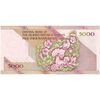 اسکناس 5000 ریال امام (نمازی - نوربخش) - فیلیگران نوع 5 - تک - AU58 - جمهوری اسلامی