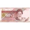 اسکناس 5000 ریال امام (نمازی - نوربخش) فیلیگران نوع 6 - تک - AU55 - جمهوری اسلامی