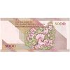 اسکناس 5000 ریال امام (نمازی - نوربخش) فیلیگران نوع 6 - تک - AU55 - جمهوری اسلامی