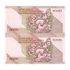 اسکناس 5000 ریال امام (مظاهری - شیبانی) - جفت - AU58 - جمهوری اسلامی