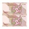 اسکناس 5000 ریال امام (مظاهری - نوربخش) - جفت - UNC60 - جمهوری اسلامی