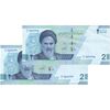 اسکناس 20000 ریال (دژپسند - همتی) - جفت - AU50 - جمهوری اسلامی