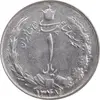 سکه 1 ریال 1347 - AU58 - محمد رضا شاه