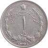 سکه 1 ریال 1348 - EF40 - محمد رضا شاه