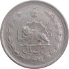 سکه 1 ریال 1348 - EF45 - محمد رضا شاه