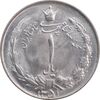 سکه 1 ریال 1351 خطی - MS63 - محمد رضا شاه