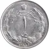 سکه 1 ریال 1351 خطی - انعکاس دم شیر روی سکه - MS63 - محمد رضا شاه