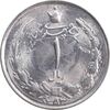 سکه 1 ریال 1353 خطی - تاریخ بزرگ - MS63 - محمد رضا شاه