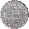 سکه 1 ریال 1350 تصویری یادبود فائو - AU58 - محمد رضا شاه