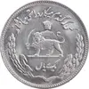 سکه 1 ریال 1350 تصویری یادبود فائو - MS61 - محمد رضا شاه