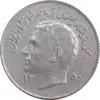 سکه 1 ریال 1350 تصویری یادبود فائو - AU58 - محمد رضا شاه