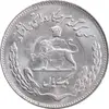 سکه 1 ریال 1350 تصویری یادبود فائو - MS63 - محمد رضا شاه