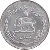 سکه 1 ریال 1351 تصویری یادبود فائو - MS63 - محمد رضا شاه