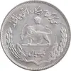 سکه 1 ریال 1351 تصویری یادبود فائو - MS63 - محمد رضا شاه