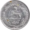سکه 1 ریال 1351 تصویری یادبود فائو - MS62 - محمد رضا شاه