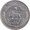 سکه 1 ریال 1351 تصویری یادبود فائو - MS62 - محمد رضا شاه