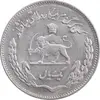 سکه 1 ریال 1351 تصویری یادبود فائو - MS61 - محمد رضا شاه