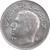 سکه 1 ریال 1351 تصویری یادبود فائو - MS61 - محمد رضا شاه