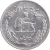 سکه 1 ریال 1351 تصویری یادبود فائو - MS61 - محمد رضا شاه
