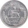 سکه 1 ریال 1351 تصویری یادبود فائو - AU58 - محمد رضا شاه