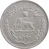 سکه 1 ریال 1351 تصویری یادبود فائو - AU50 - محمد رضا شاه