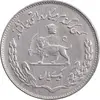 سکه 1 ریال 1351 تصویری یادبود فائو - EF45 - محمد رضا شاه