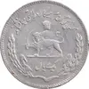 سکه 1 ریال 1351 تصویری یادبود فائو - EF45 - محمد رضا شاه