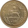 سکه 1 ریال 1351 تصویری یادبود فائو - طلایی - MS61 - محمد رضا شاه