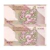 اسکناس 5000 ریال امام (جعفری - شیبانی) - جفت - UNC63 - جمهوری اسلامی