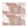 اسکناس 5000 ریال امام (جعفری - شیبانی) - جفت - UNC63 - جمهوری اسلامی