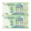 اسکناس 10000 ریال (طیب نیا - سیف) سری 27 - جفت - UNC63 - جمهوری اسلامی