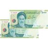 اسکناس 10000 ریال (طیب نیا - سیف) سری 27 - جفت - UNC64 - جمهوری اسلامی