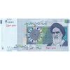 اسکناس 20000 ریال (جعفری - شیبانی) فیلیگران 8 - تک - AU58 - جمهوری اسلامی