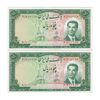 اسکناس 50 ریال 1330 - جفت - AU58 - محمد رضا شاه