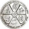 مدال نقره انقلاب سفید 1346 - با جعبه فابریک - UNC - محمد رضا شاه
