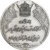 مدال نقره انقلاب سفید 1346 - با جعبه فابریک - UNC - محمد رضا شاه