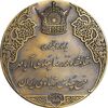 مدال برنز انقلاب سفید 1346 - با جعبه فابریک - UNC - محمد رضا شاه