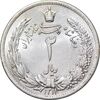 سکه 2 ریال 1311 - MS61 - رضا شاه