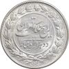 سکه 2000 دینار 1305 رایج - MS62 - رضا شاه