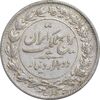 سکه 2000 دینار 1305 رایج - EF45 - رضا شاه